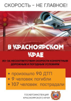 Обращение от Госавтоинспекции Обращение от Госавтоинспекции.